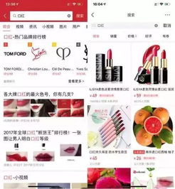 今日頭條上線(xiàn)商品搜索功能，為賣(mài)家開(kāi)啟全新流量入口